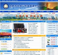 �Ϸ���ס���������������hfgjj.com