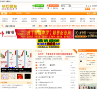 ���òƾ�chcj.net