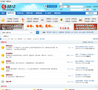 ��Ʊ֮����̳bbs.gupzs.com