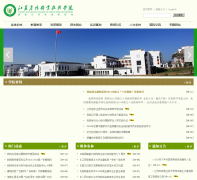 ����ũ��ְҵ����ѧԺjsafc.net