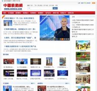 �й�װ����www.zswcn.com