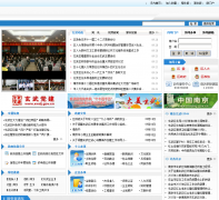 �Ͼ������������Ż���վxwzf.gov.cn