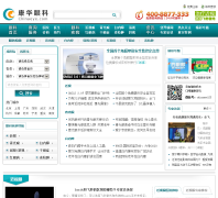 �����ۿ���chinaeye.com