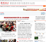 ������ishaanxi.com