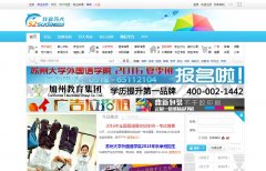 �Ұ��մ���̳52suda.com