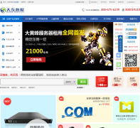 �컥����idcs.cn