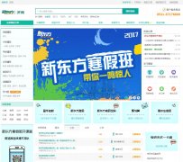 �����¶���ѧУjn.xdf.cn