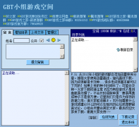 GBTС����Ϸ�ռ�renxufeng.ys168.com