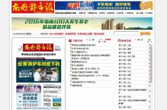 �Ϲ����б����ֱ�ngdsb.hinews.cn