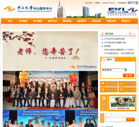 ��ɽ��ѧ��ɽ�ۿ�����gzzoc.com