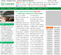 �����۸���shengzhujiage.com