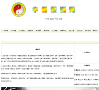 �й�Ԥ����yuceweb.com