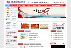 �Ҹ����ٱ��չɷ����޹�˾www.happyinsurance.com.cn