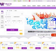 �������չٷ���վwestair.cn