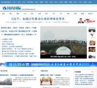 �ӱ����������ڹ���world.hebnews.cn