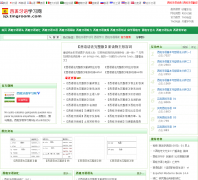 ��������ѧϰ��sp.tingroom.com