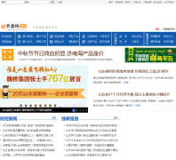 ��³���ƾ�Ƶ��caijing.iqilu.com