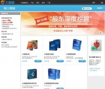 ���ǻ������̳�pay.gw.com.cn