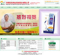 ������ҵwww.qiule.cn