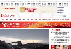 ����������renwu.people.com.cn