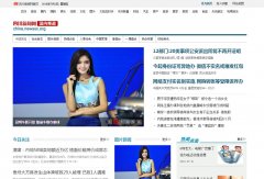 �Ĵ�����������Ƶ��china.newssc.org