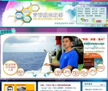 �ഺ��־���»�ٷ���վqclz.youth.cn