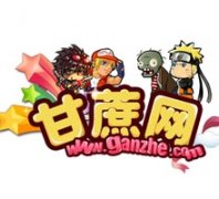 ������ganzhe.com