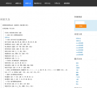 �����ȫciyu.wx6.org