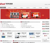 ��˾��www.ningboeast.com