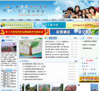 ����ʡ���ϵ�����ѧahhnsz.net