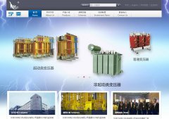 ����Ƽ�ningbian.com