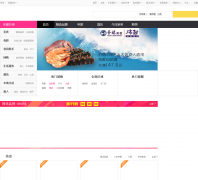 �ٶ�Ŵ���麣�Ź�zh.nuomi.com