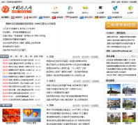 �й�������imchinese.net