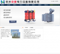 �����к������豸���޹�˾jswanxin.com