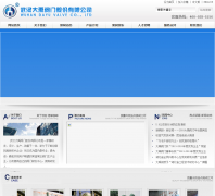 ��������dayu-valve.com