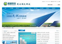 ҫͨ�Ƽ�yaotongjn.com