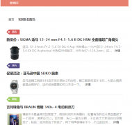 ���Ŵ�buy-tuan.com