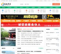 ������Ϣ��www.qcjn.com