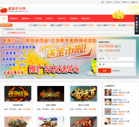 �����ո����� weikerifu.com