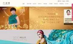 ̫��ѩwww.taihuxue.com