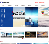 ͬ��ΰҵtongzhi.com.cn