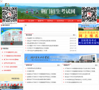 ��������������jmzsks.cn