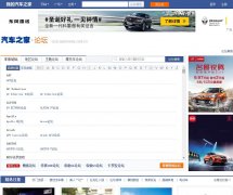 ����֮��ajax.club.autohome.com.cn