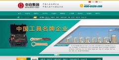 �в�����safetytools.com.cn