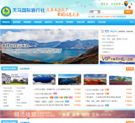 ������������������tianmalvyou.com