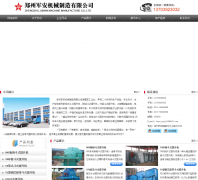 ֣�ݾ�����е�������޹�˾jatishengji.com