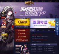 ���Ƿ�֮�ġ������ٷ���վrh.xunlei.com