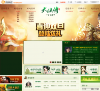 ����������x.youzu.com