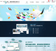 �����Ƽ�www.thirdnet.com.cn