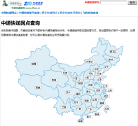 ��ͨ��������ѯxfhex.cn